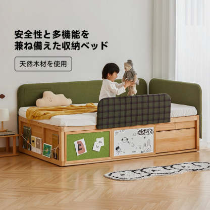 収納ポケット付き子ども用ベッド