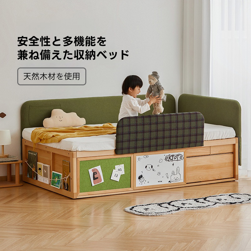 収納ポケット付き子ども用ベッド