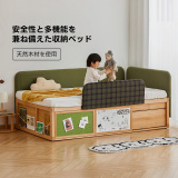収納ポケット付き子ども用ベッド