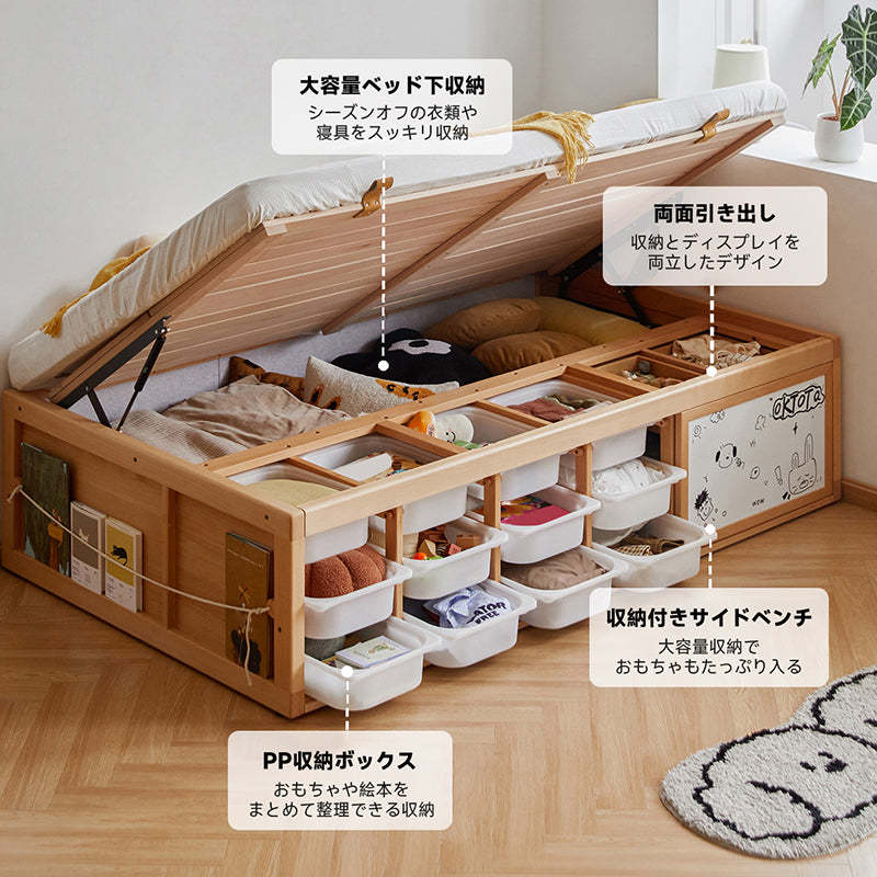 収納ポケット付き子ども用ベッド