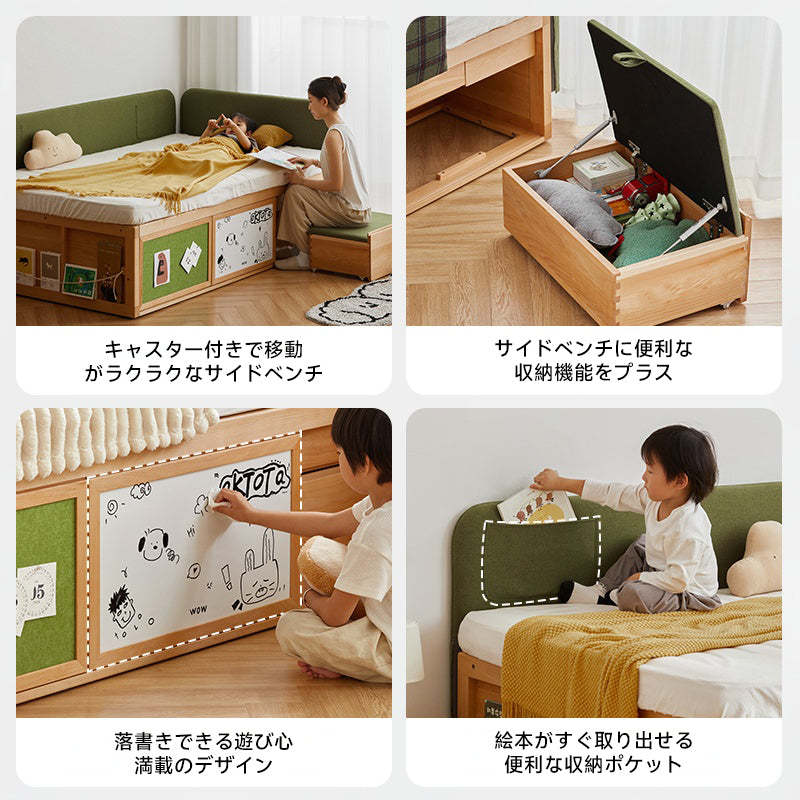 収納ポケット付き子ども用ベッド