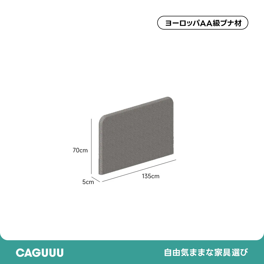 収納ポケット付き子ども用ベッド