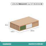 収納ポケット付き子ども用ベッド