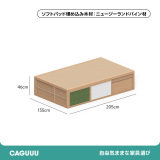 収納ポケット付き子ども用ベッド