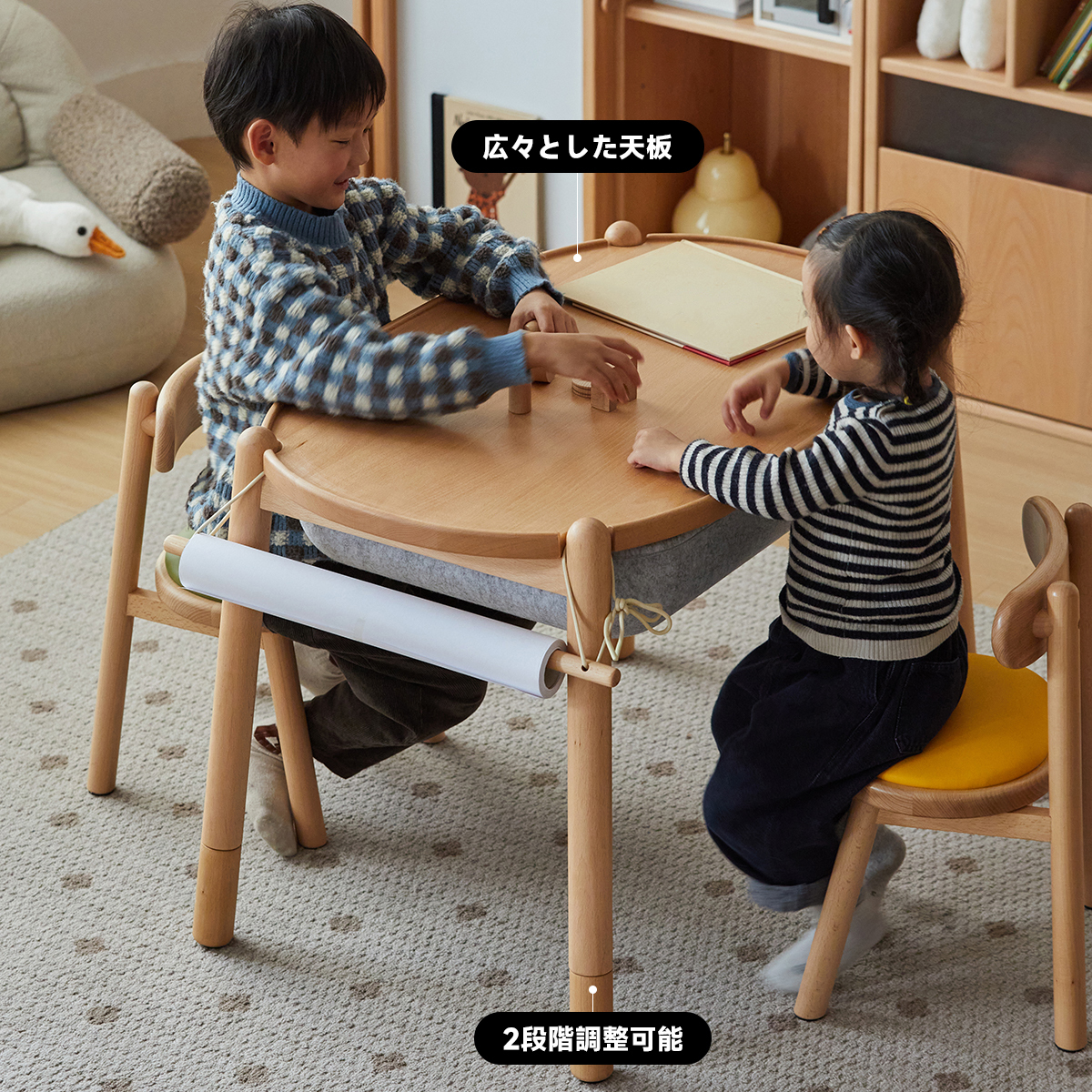 天然木多機能キッズテーブル