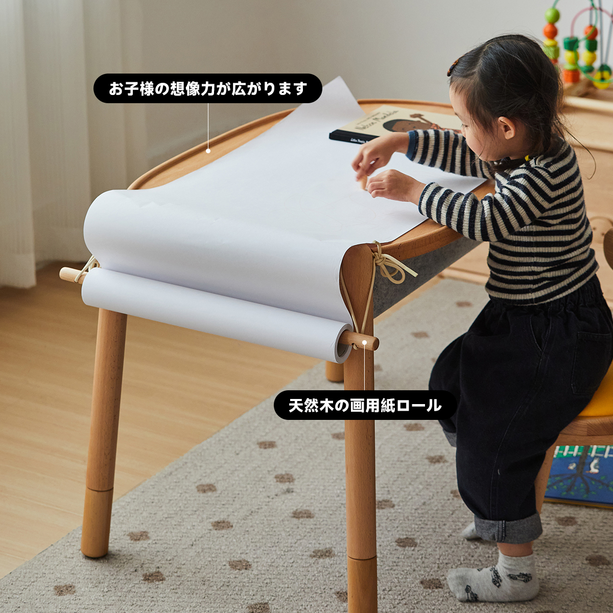 天然木多機能キッズテーブル