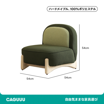 キッズ用コンパクトソファ