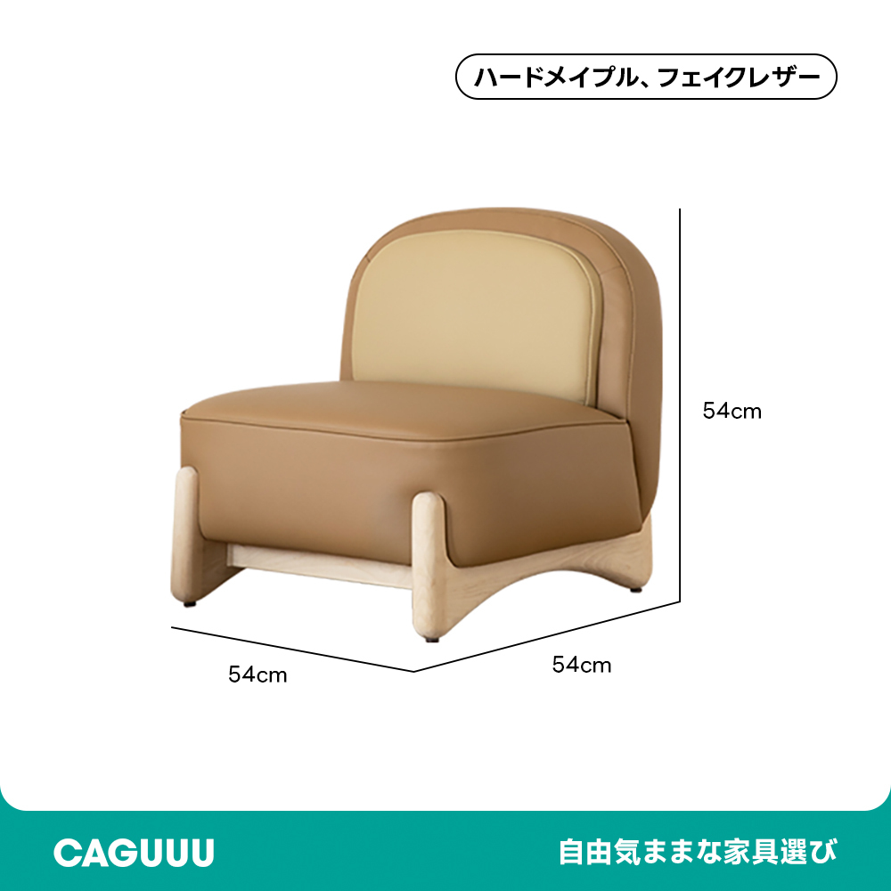 キッズ用コンパクトソファ