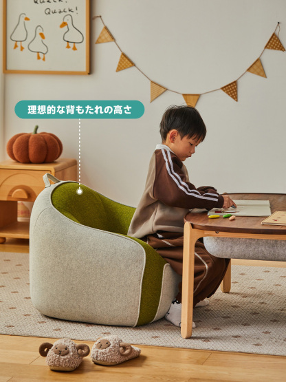 キッズ用リラックスソファ