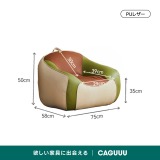 【在庫処分セール】キッズ用リラックスソファ - Thumbnail 11