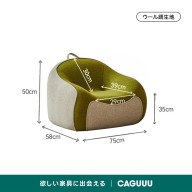 グリーン