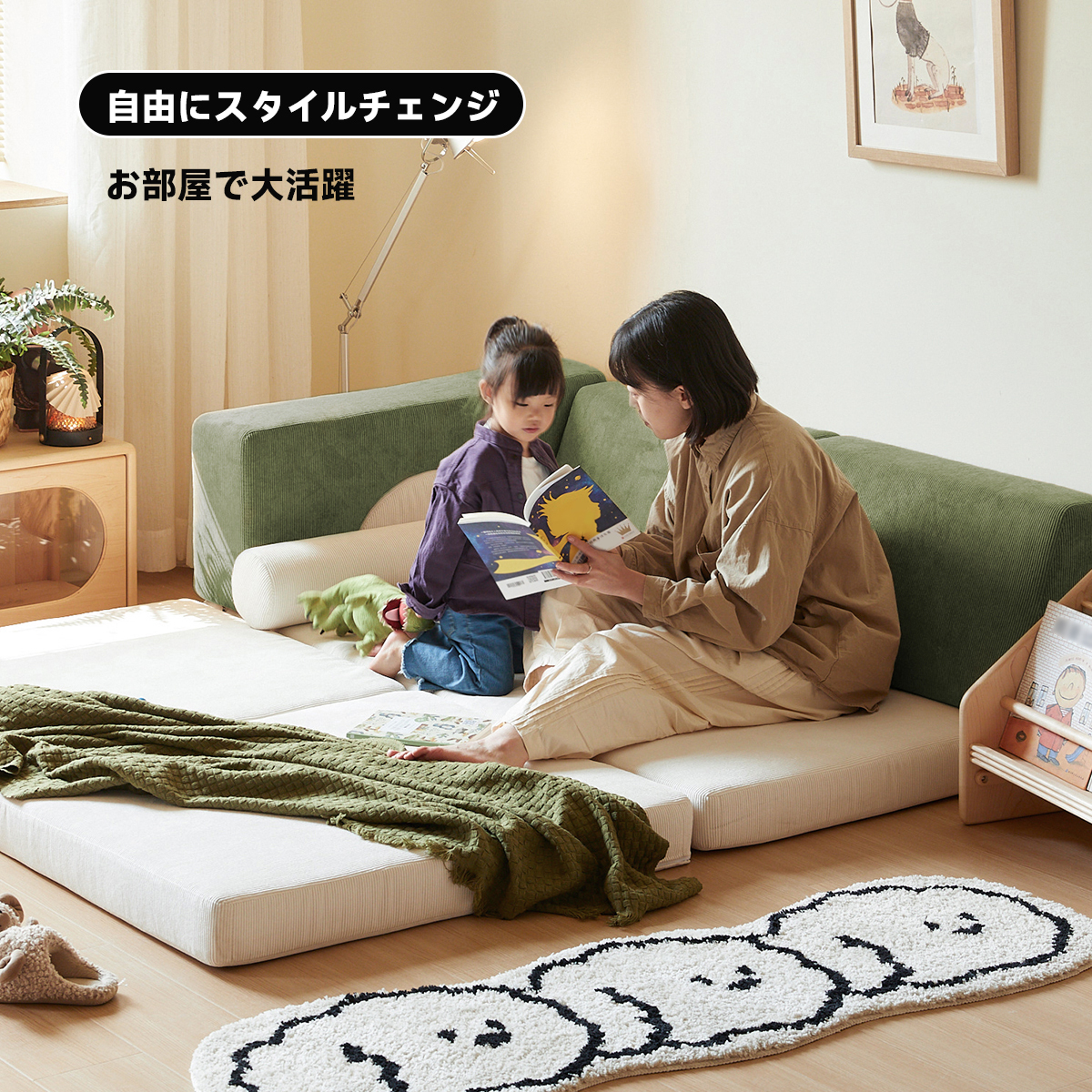 積み木キッズソファ