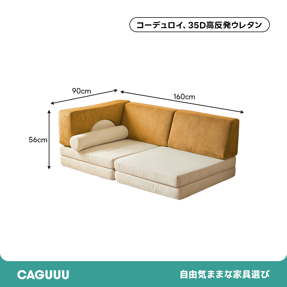 積み木キッズソファ