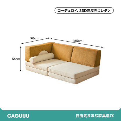 積み木キッズソファ