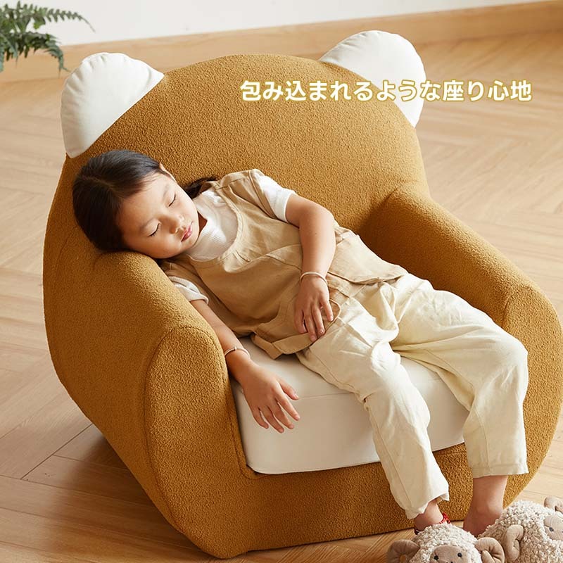 アニマルデザインキッズソファ