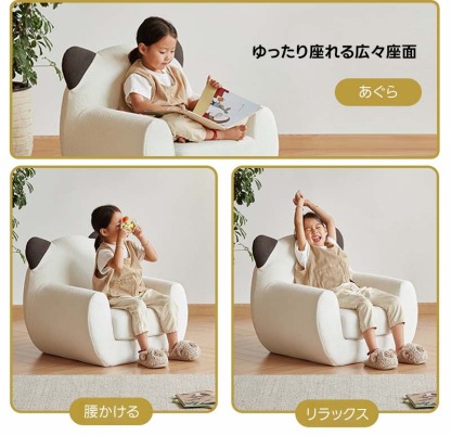 アニマルデザインキッズソファ