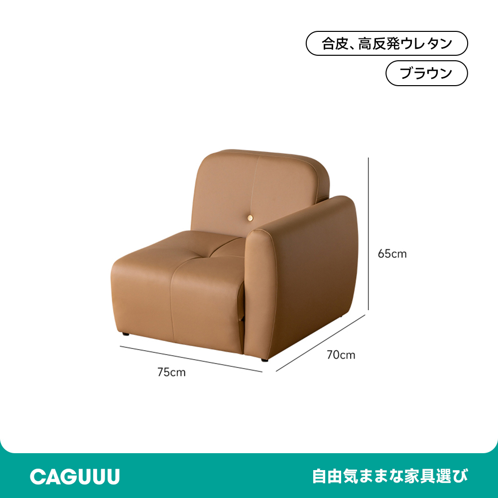 キッズ用キューブソファ