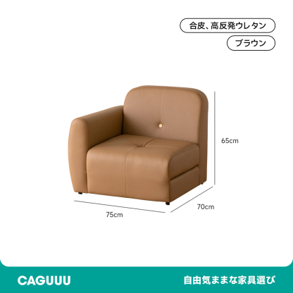 キッズ用キューブソファ