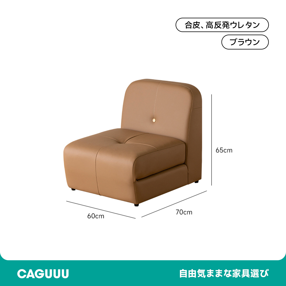 キッズ用キューブソファ