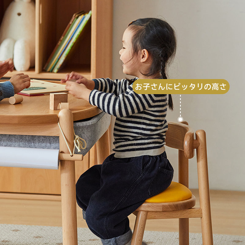 すくすくキッズチェア
