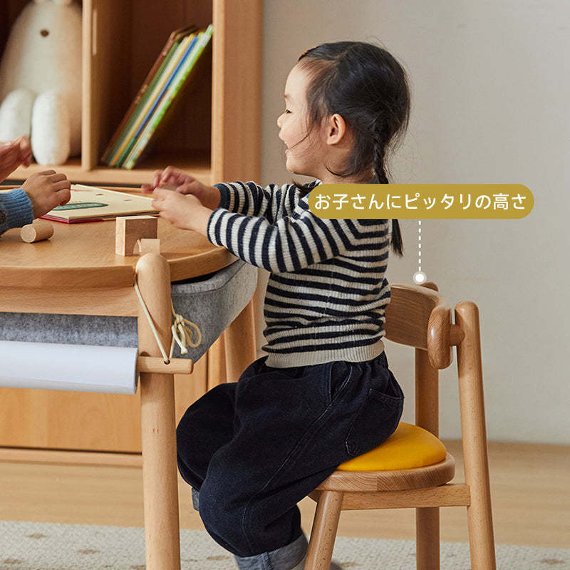 すくすくキッズチェア