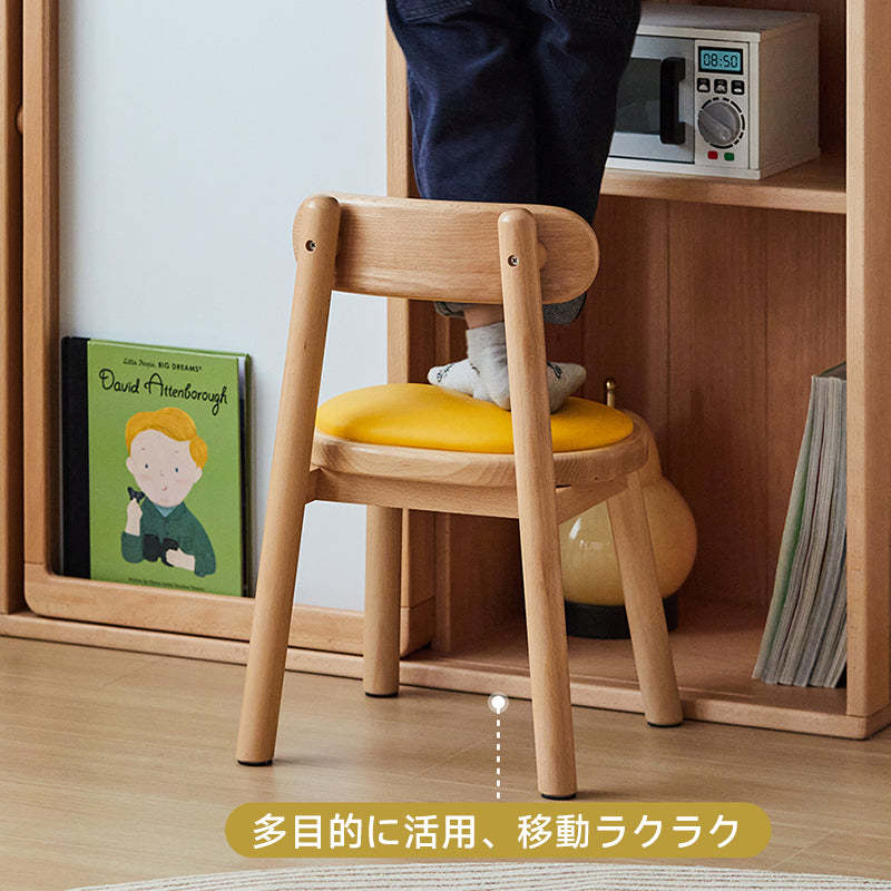 すくすくキッズチェア