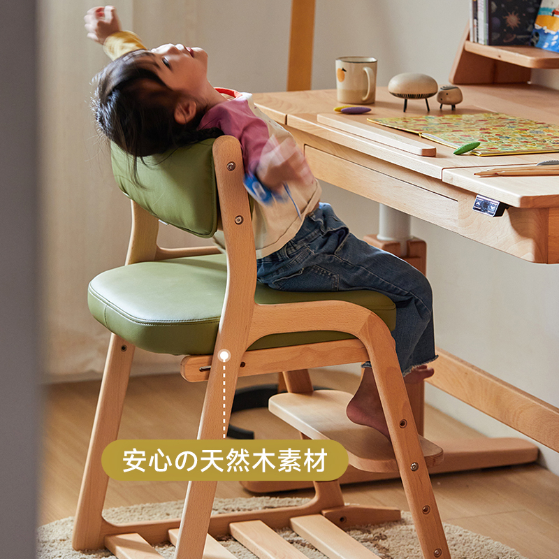 天然木学習用キッズチェア