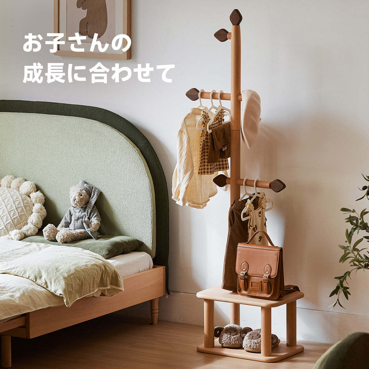 子ども用ハンガーラック