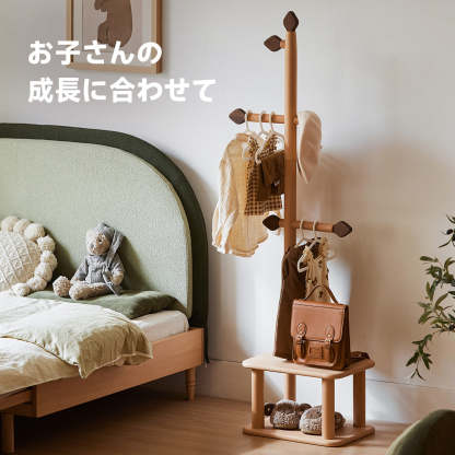 サイズ、デザインオーダー可！お子様用ハンガーラック●ナチュラルブラウン●受注製作 子ども用ハンガーラック | 成長に合わせて高さ調整できるやさしい設計