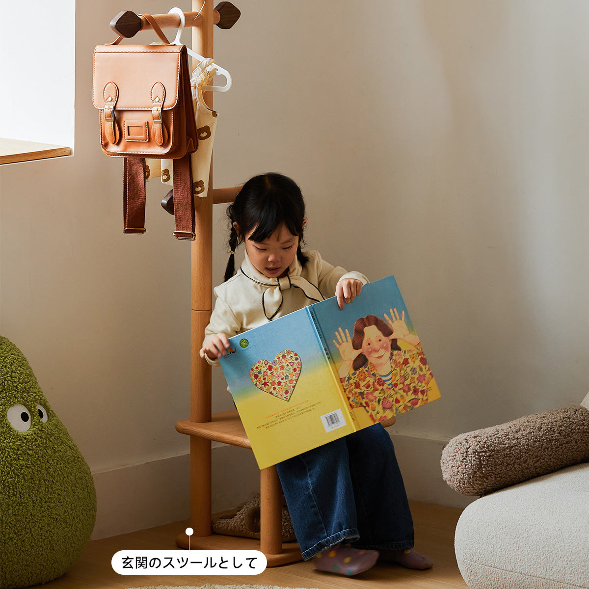 子ども用ハンガーラック | 成長に合わせて高さ調整できるやさしい設計