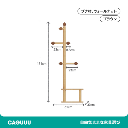 子ども用ハンガーラック