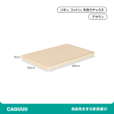 子ども用折りたたみマットレス - Thumbnail 14
