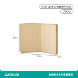 子ども用折りたたみマットレス - Thumbnail 18