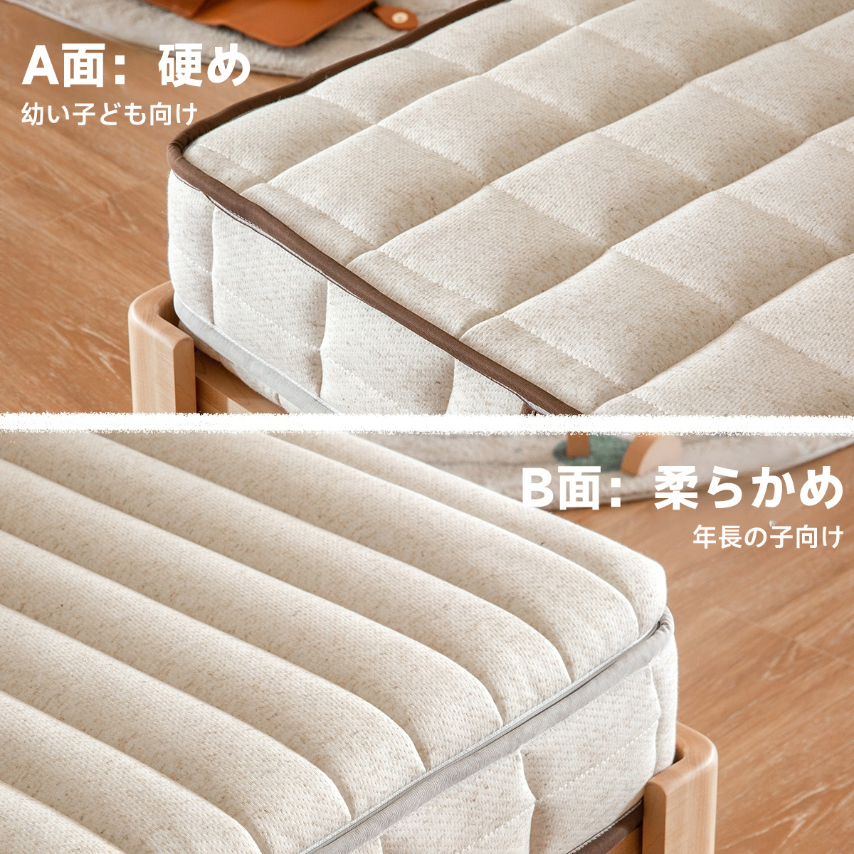 子ども用両面使用マットレス