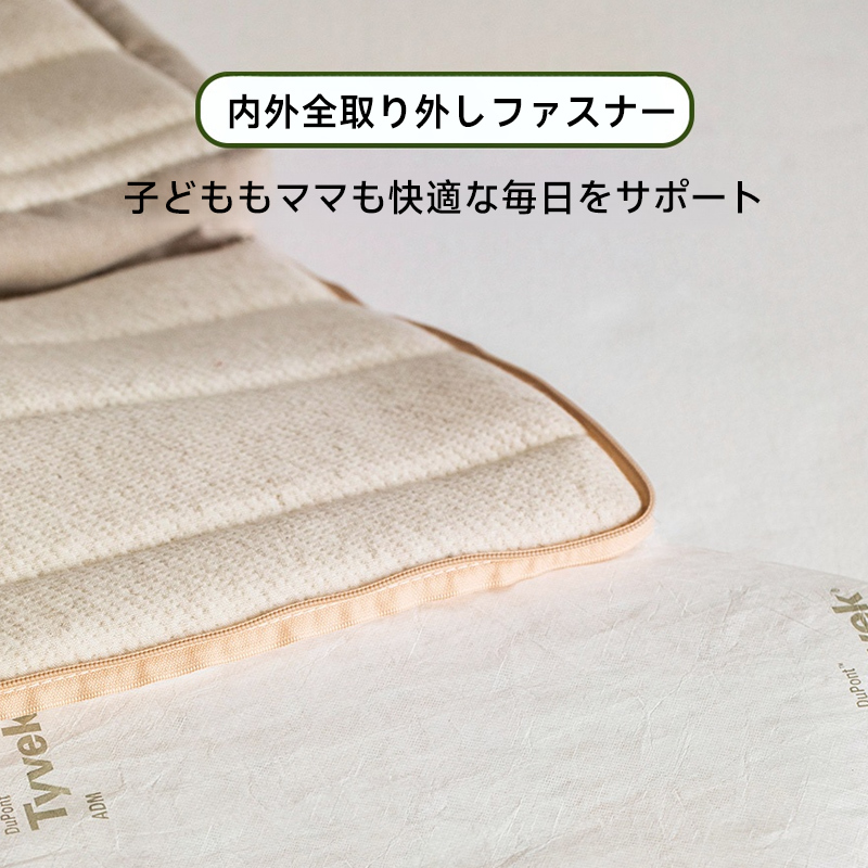 子ども用組み替えマットレス