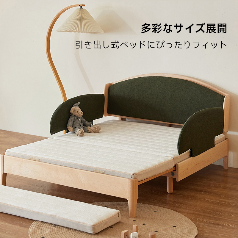子ども用組み替えマットレス