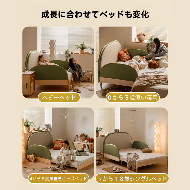 レザー調ヘッドボード付きキッズベッド