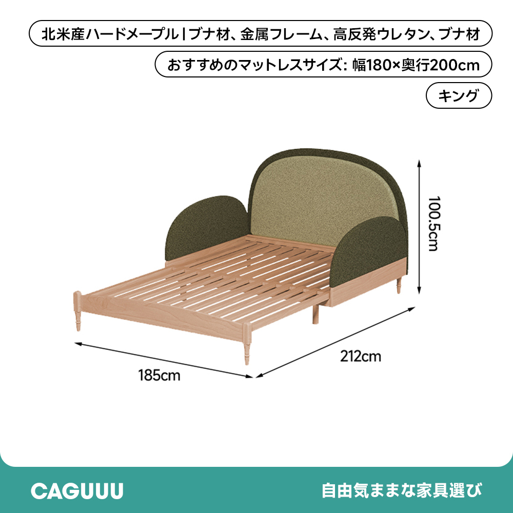 レザー調ヘッドボード付きキッズベッド