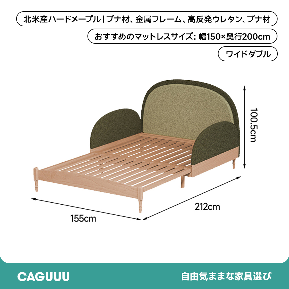 レザー調ヘッドボード付きキッズベッド