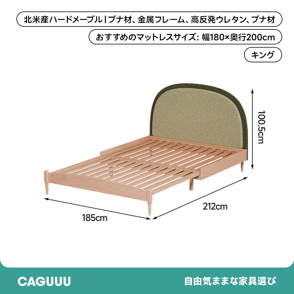 レザー調ヘッドボード付きキッズベッド