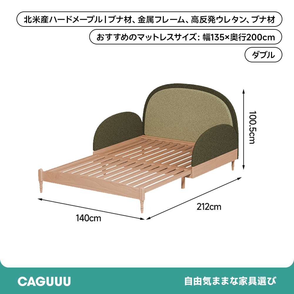 レザー調ヘッドボード付きキッズベッド