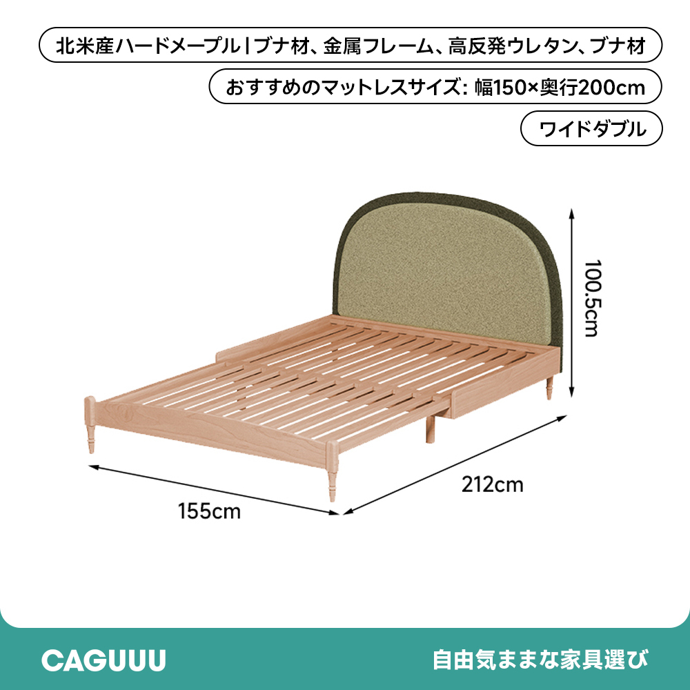 レザー調ヘッドボード付きキッズベッド