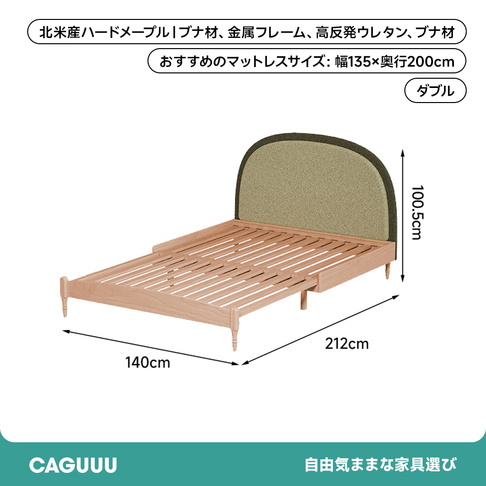 レザー調ヘッドボード付きキッズベッド