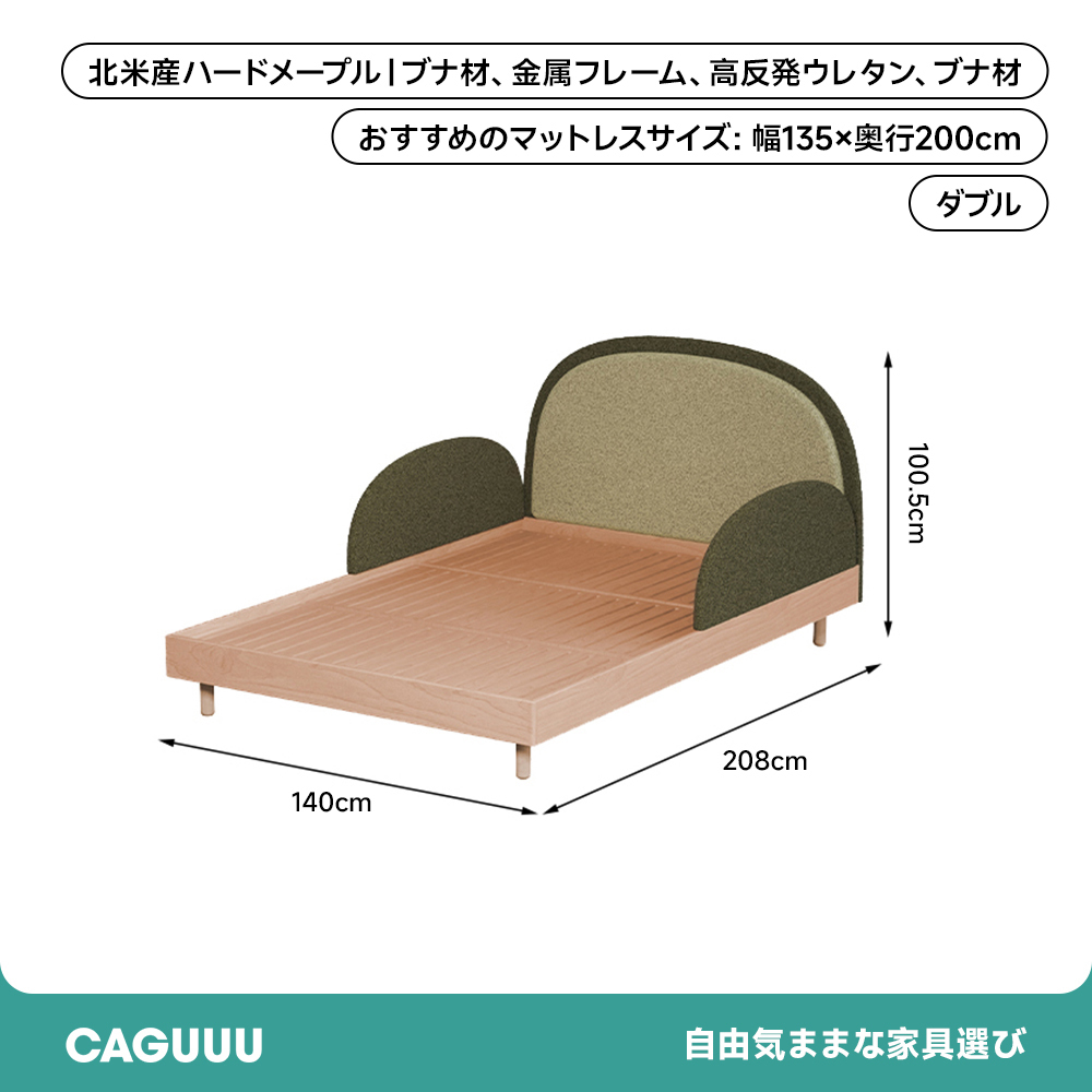 レザー調ヘッドボード付きキッズベッド