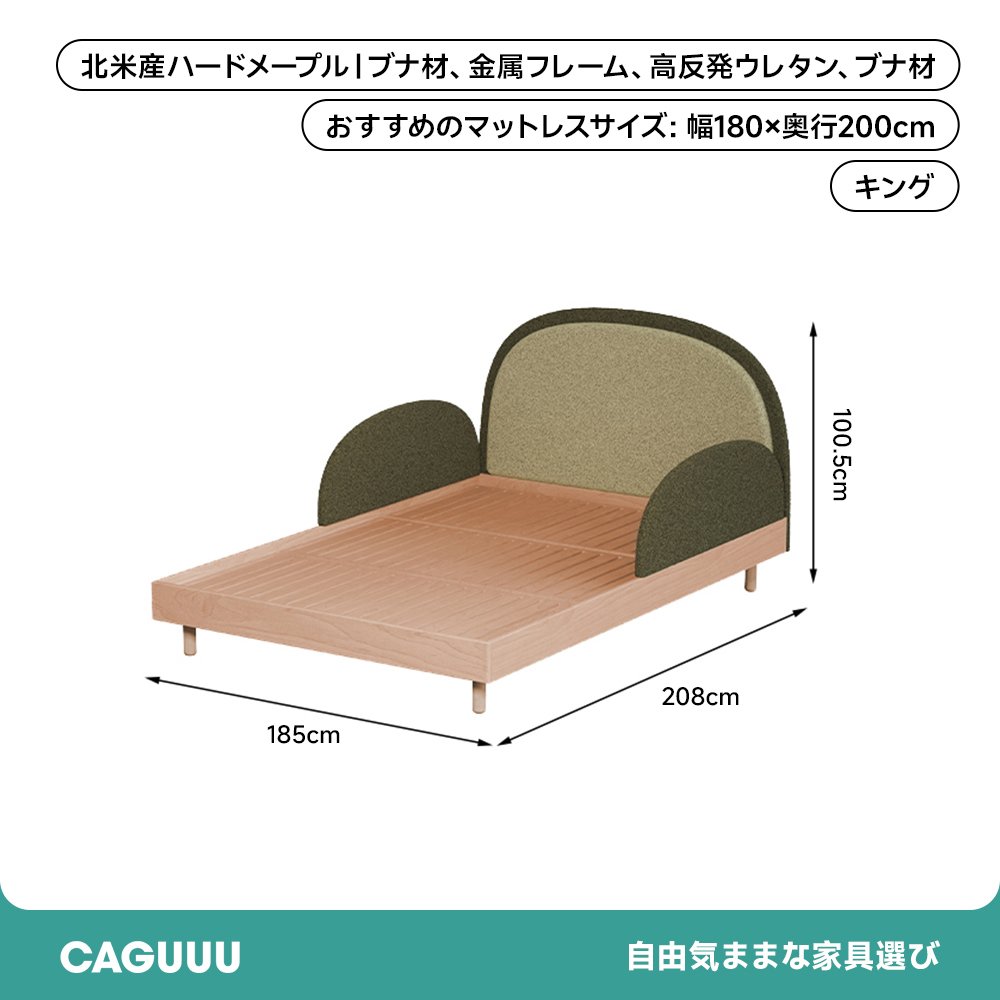 レザー調ヘッドボード付きキッズベッド