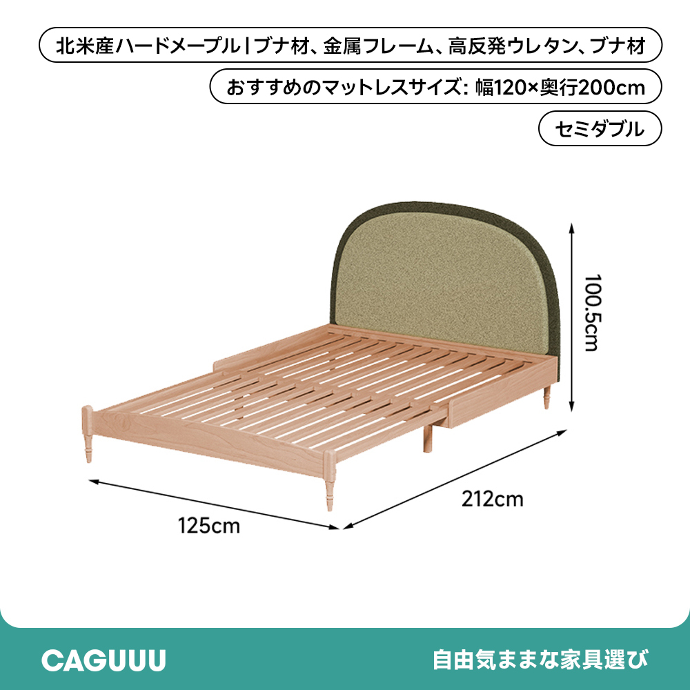 レザー調ヘッドボード付きキッズベッド