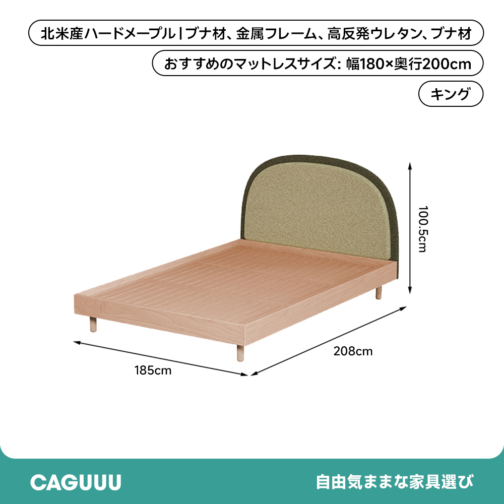 レザー調ヘッドボード付きキッズベッド