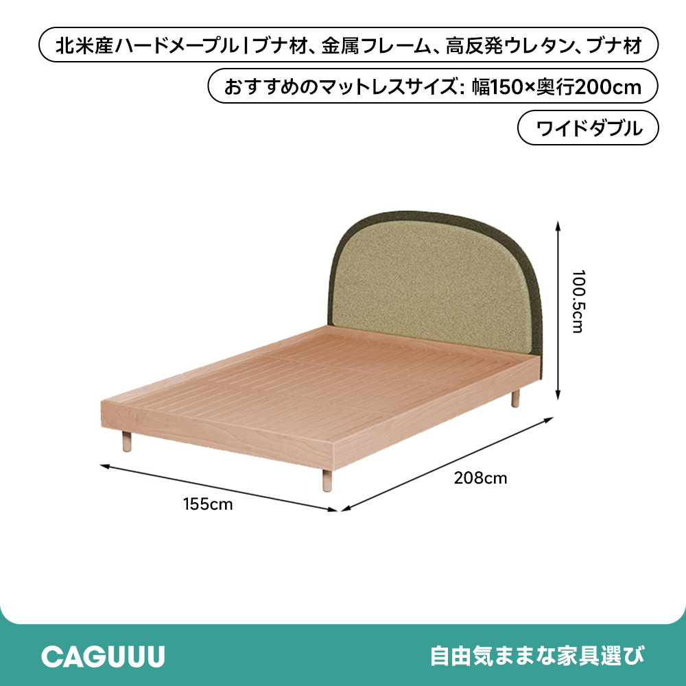 レザー調ヘッドボード付きキッズベッド