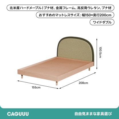 レザー調ヘッドボード付きキッズベッド