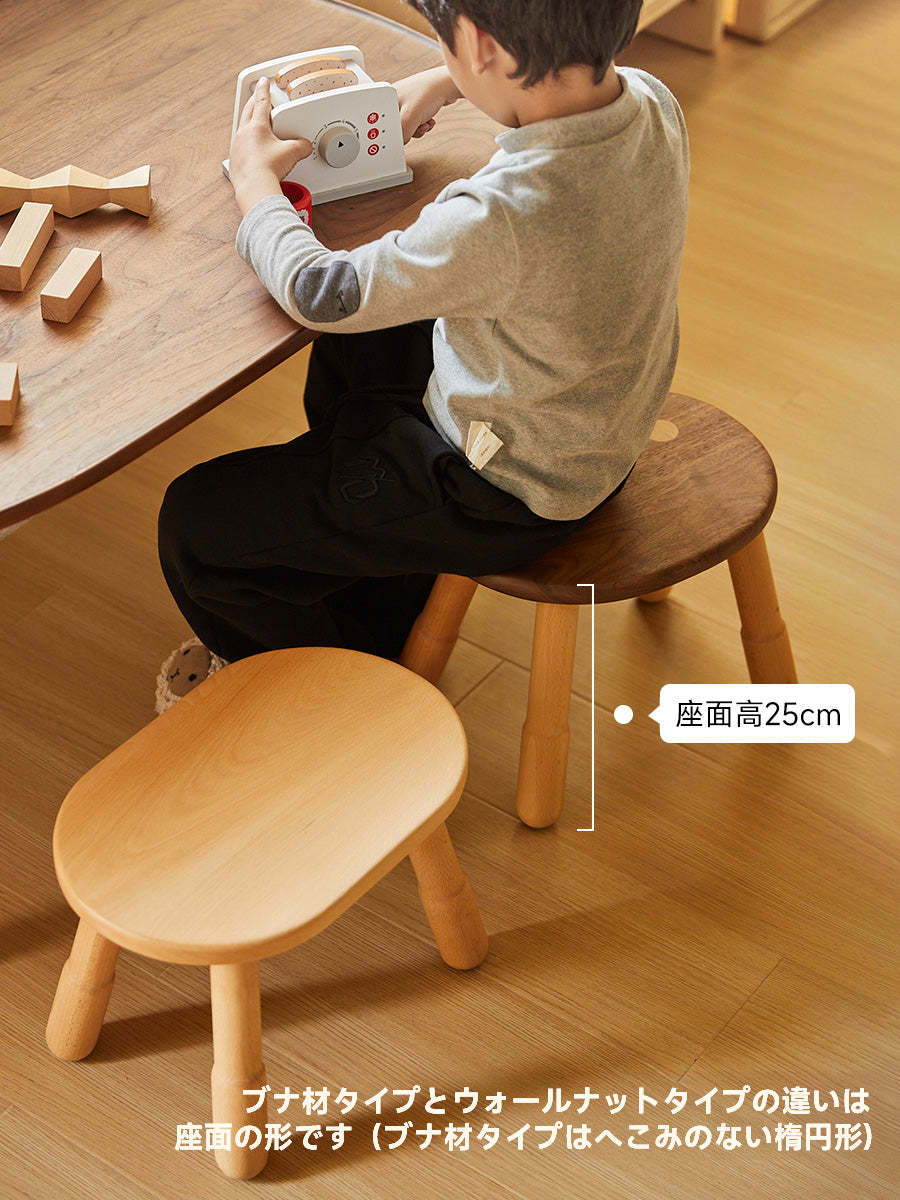 キッズ用木製スツール